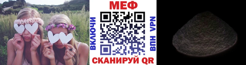 Где купить наркотики Ростов-на-Дону АМФ  Cocaine  МЕФ  Конопля  ГАШИШ 