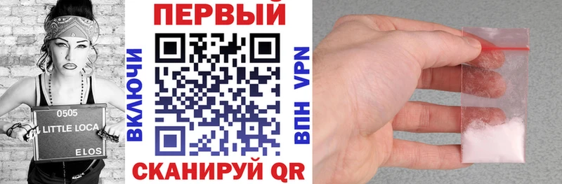 АМФЕТАМИН 98% Ростов-на-Дону