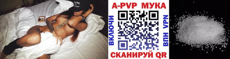 купить цена Ростов-на-Дону Альфа ПВП кристаллы