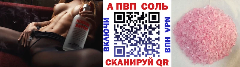 Alpha PVP СК Ростов-на-Дону