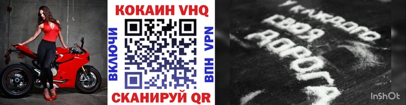 Cocaine FishScale Ростов-на-Дону