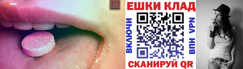 закладки  Ростов-на-Дону  Экстази TESLA 