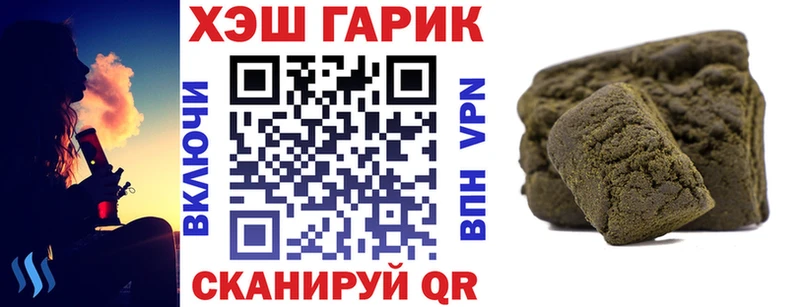 наркота  Ростов-на-Дону  ГАШ Изолятор 