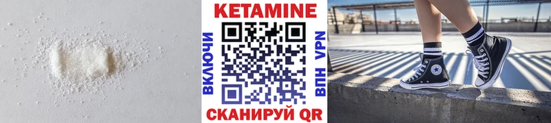 Кетамин VHQ  гидра зеркало  Ростов-на-Дону 