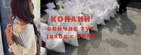 кокаин VHQ Абинск