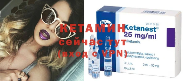 кокаин VHQ Абинск