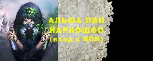 ALPHA-PVP Абдулино