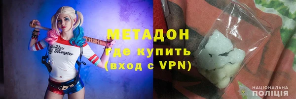 кокаин VHQ Абинск