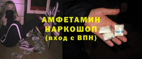 ALPHA-PVP Абдулино