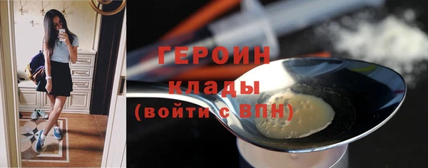 кокаин VHQ Абинск