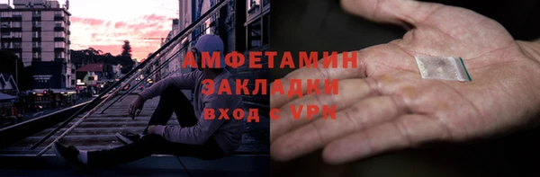 кокаин VHQ Абинск
