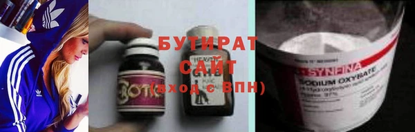 кокаин VHQ Абинск