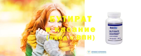 кокаин VHQ Абинск