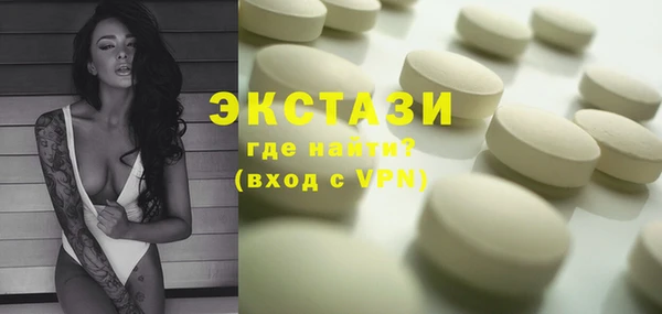ALPHA-PVP Абдулино