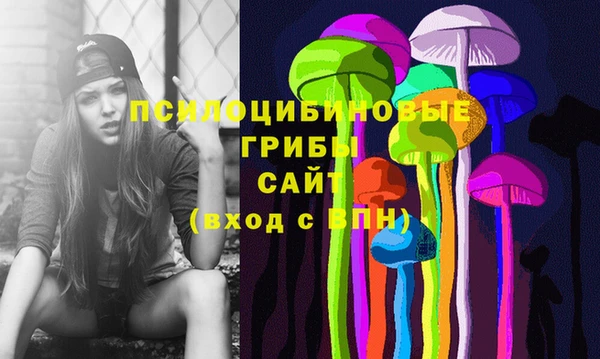 ALPHA-PVP Абдулино