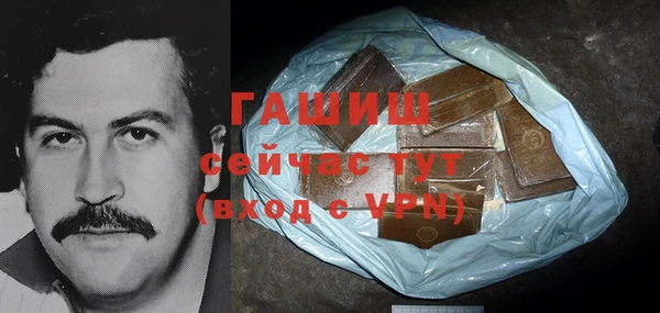 кокаин VHQ Абинск