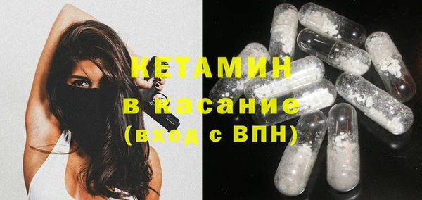 кокаин VHQ Абинск