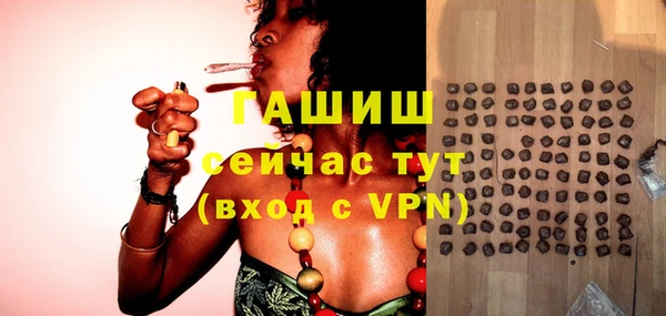ALPHA-PVP Абдулино