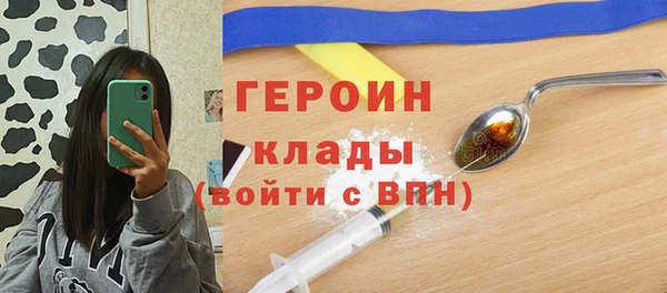 кокаин VHQ Абинск
