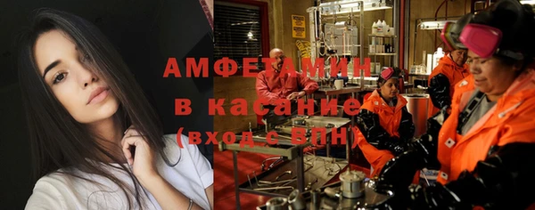 кокаин VHQ Абинск