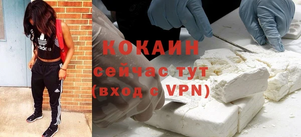 кокаин VHQ Абинск