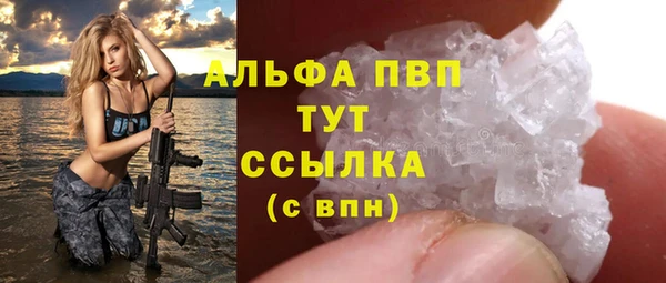 ALPHA-PVP Абдулино