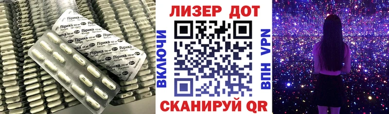 LSD-25 экстази кислота купить наркотик Ростов-на-Дону