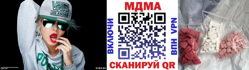 МДМА кристаллы Ростов-на-Дону