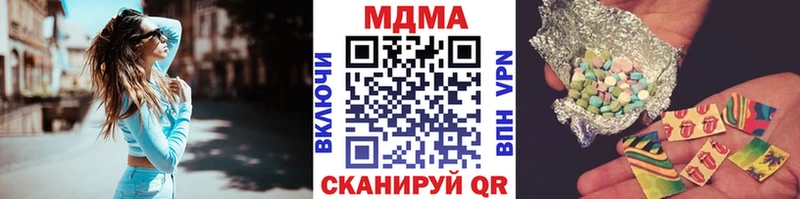 дарнет шоп  Ростов-на-Дону  МДМА Molly 