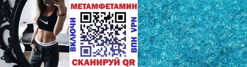 Метамфетамин витя  Ростов-на-Дону 