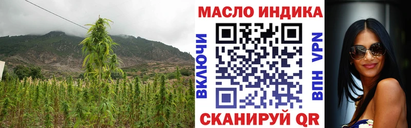 Дистиллят ТГК THC oil цена наркотик Ростов-на-Дону